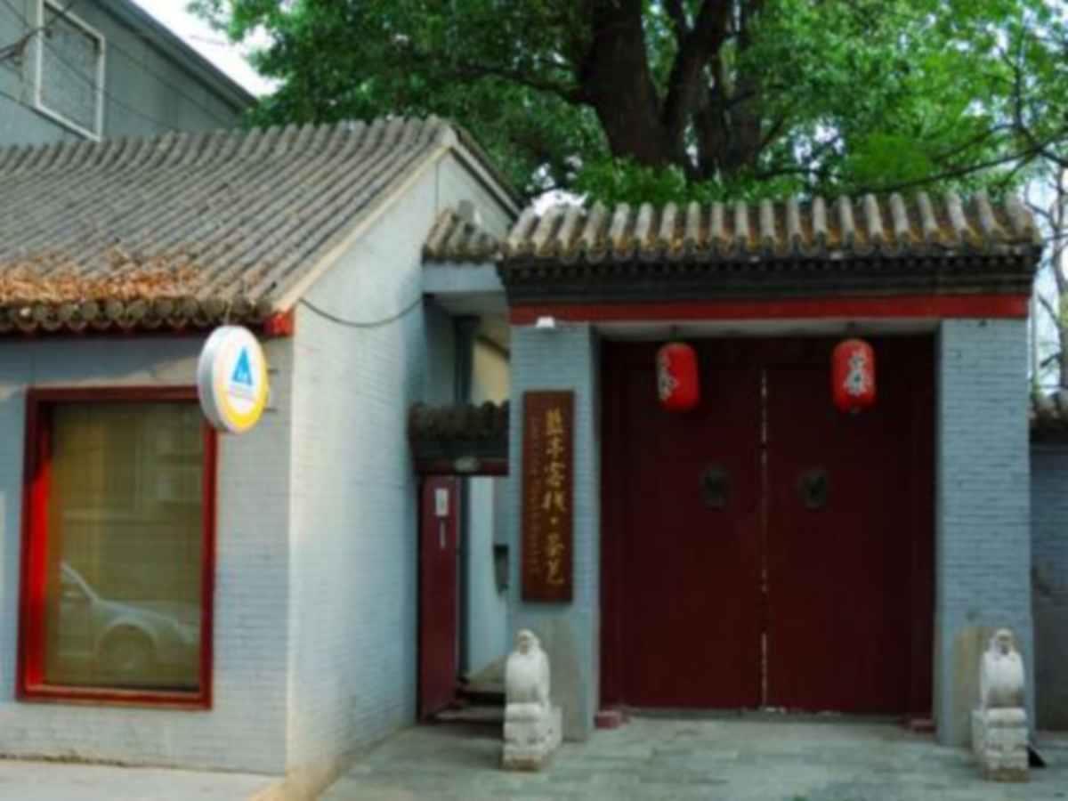 Beijing Lanting Youth Hostel מראה חיצוני תמונה